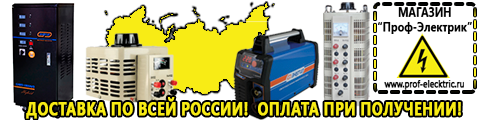 Розетка инвертор автомобильный - Магазин электрооборудования Проф-Электрик в Камышлове