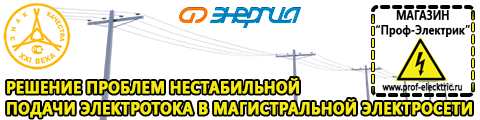 Стабилизатор напряжения для газового котла навьен 13к - Магазин электрооборудования Проф-Электрик в Камышлове