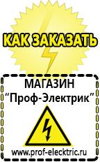 однофазные трансформаторы Магазин электрооборудования Проф-Электрик в Камышлове