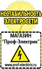 Магазин электрооборудования Проф-Электрик Трансформатор собственных нужд 35 кв цена в Камышлове