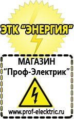 Магазин электрооборудования Проф-Электрик Инвертор мап hybrid 3 фазы 9.0 48 в Камышлове